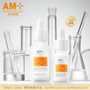 【美容油】预售艾欣美加维C淡斑美白亮肤油15ml/30ml（下单后1周内发出） 商品缩略图3