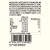 如水 原味扁桃仁180g 商品缩略图4