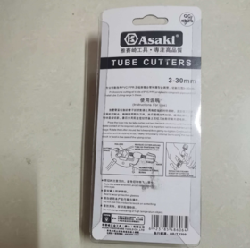 【HT】	切管机（铜）	通用	把