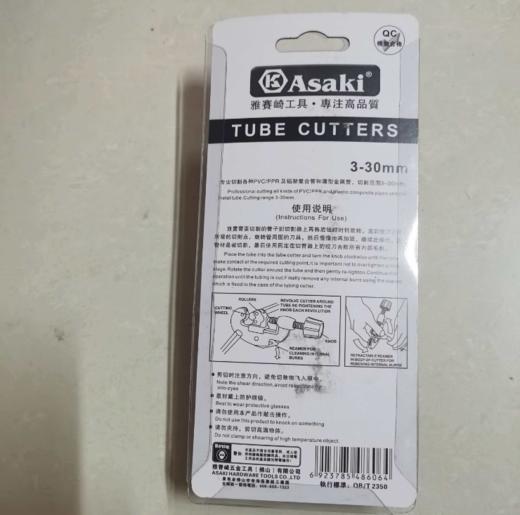 【HT】	切管机（铜）	通用	把 商品图0