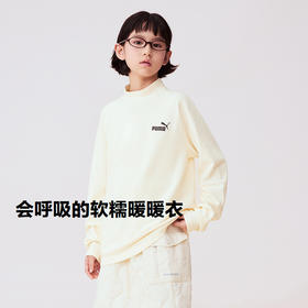 PUMA彪马官方正品 新款儿童长袖T恤半高领弹力舒适保暖