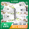 Family Farm生扁桃仁杏仁奶腰果开心果碧根果仁即食坚果不添加 商品缩略图0
