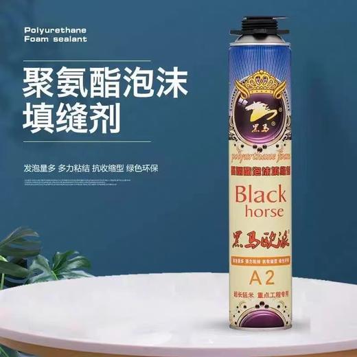 【HDXK】黑马发泡胶  750ml/瓶  15瓶/箱 商品图1