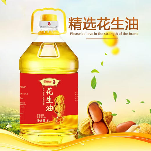 今粮道米面油套装8.5kg（石磨麦粉2.5kg+五谷丰登礼盒2kg+花生油5L）JLD002+JLD018+JLD012 商品图4