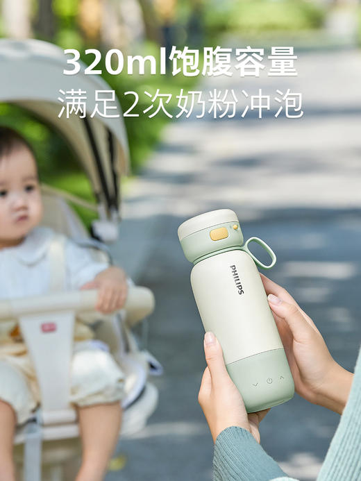 飞利浦（PHILIPS）恒温壶婴儿外出专用无线便携式烧水杯保温调奶冲奶泡奶AWP2770 商品图1