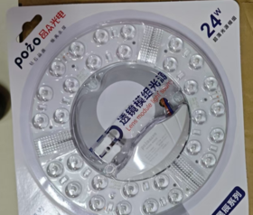 【HT】	感应楼道灯 灯芯	LED 20灯芯	个