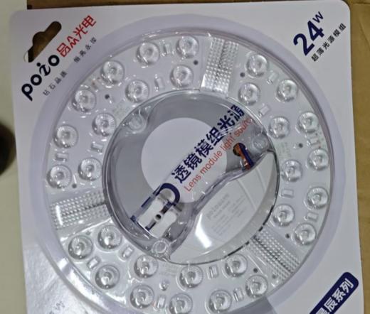 【HT】	感应楼道灯 灯芯	LED 20灯芯	个 商品图0