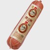 【ZCWJ】  双鸽 圆火腿  熟食  熏煮 即食 商品缩略图0