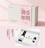 2026“情绪价值”新年礼盒！最有价值的礼物是“送Ta好状态”——“幸福愉悦”“遇爱如期”“好梦无忧”“招财进宝” 每盒精油+喷雾+扩香石3件套 商品缩略图1