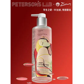 毕生之研屏障修护精华水IP款护肤水-纪念日百货门店同款169250216