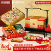 【大吉瑞彩礼盒·团购优惠价】悠享时曲奇巧克力糕点礼盒高端集锦礼物团购送礼年货礼品800g 商品缩略图0