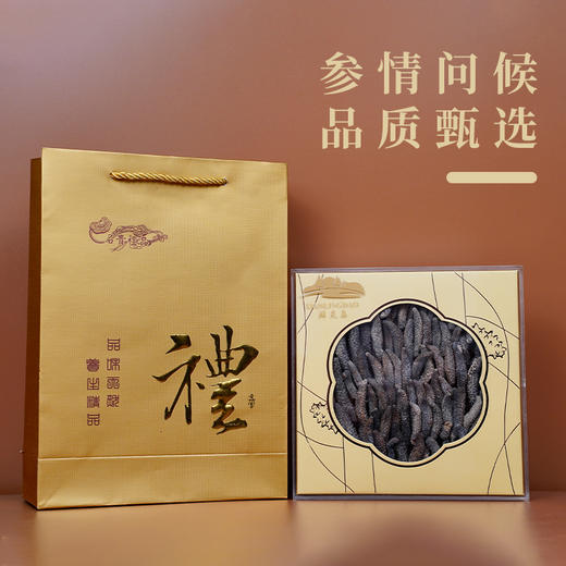 首粮鲜灵岛--印尼干海参（淡干） 商品图6