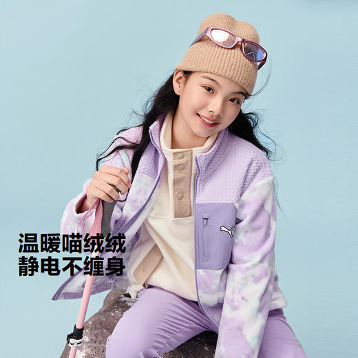 PUMA彪马官方正品 新款儿童秋冬季便服外套时尚保暖休闲潮酷 商品图0