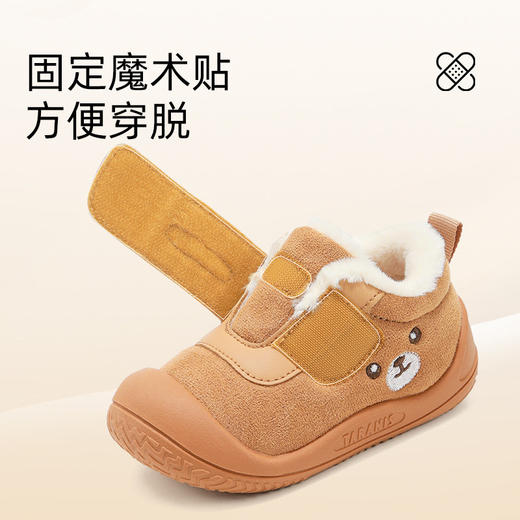 泰兰尼斯宝宝学步鞋冬季女宝加绒棉鞋男加厚保暖防滑婴幼儿雪地靴T08T5D7176 商品图3