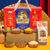 首粮-金玉粮言杂粮礼盒 商品缩略图3
