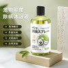 「9.9到手！三效合一」依缈丝宠物除味除臭喷雾500ml 除螨沐浴露狗狗猫咪用品宠物消毒液 商品缩略图1
