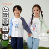 【10A抗菌】棉花堂大弹力尽兴小奶童装长袖T恤- FA61027 商品缩略图0