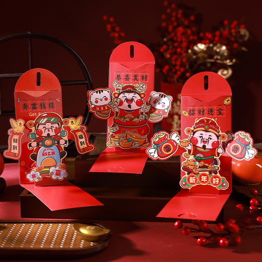 【超有氛围感立体卡通红包】2026新年卡通红包高端趣财神可动立体造型利是封过年新年新款。rf 商品图0