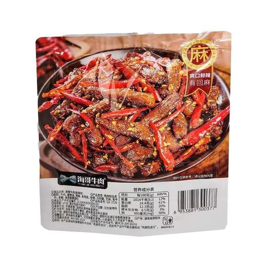 海哥牛肉 麻辣味麻辣牛肉 45g/袋 商品图1
