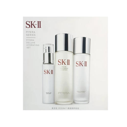 春日限定【保税·直邮监管仓蚂蚁链溯源码可查询】SK-II/美之匙多方位三件套神仙水230ml+清莹露230ml+骨胶原乳液100ml_bba 商品图8