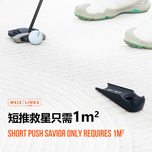 MELE LINKS美乐高尔夫一码关键推训练套装 商品图3