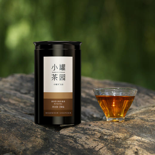 小罐茶园 彩标系列普洱茶 升级版 130g 【现货】 商品图7