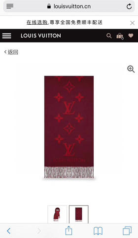 秋冬特惠💰240 LV围巾 霍思燕同款披肩围巾两用！
