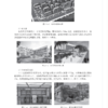 建筑工程品质建造实施手册 商品缩略图3