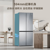 海尔小红花490升超薄钢化玻璃面板一级双变频风冷大容量家用冰箱 BCD-490WGHTDE5GDU1十字门 丝缎灰·云影纱 商品缩略图0