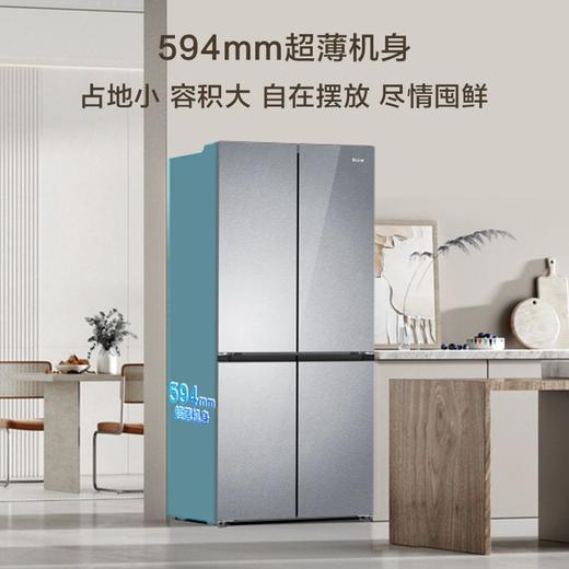 海尔小红花490升超薄钢化玻璃面板一级双变频风冷大容量家用冰箱 BCD-490WGHTDE5GDU1十字门 丝缎灰·云影纱 商品图0