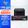 绘威CRG-326易加粉硒鼓 适用佳能Canon I-SENSYS LBP6200d 6230dw打印机墨盒6200d CRG-328惠普CE278A 78A 商品缩略图1