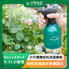 Berry&Bird 0.5L小喷壶 商品缩略图0