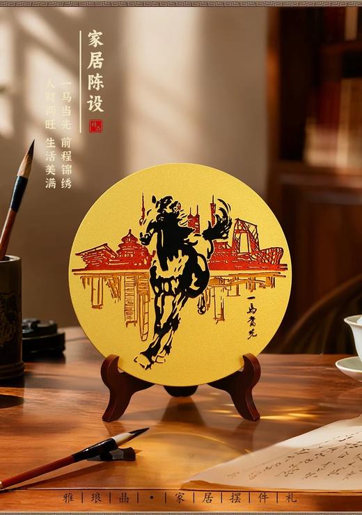 「彼达思」雅琅晶一马当先摆件 商品图0