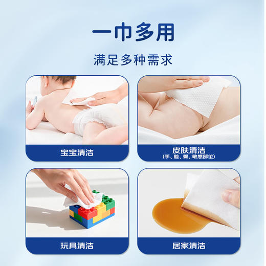 喜宝（HiPP）港版婴儿湿纸巾擦手口清洁屁屁亲肤温和新生儿湿巾 48张*5包/袋 商品图6