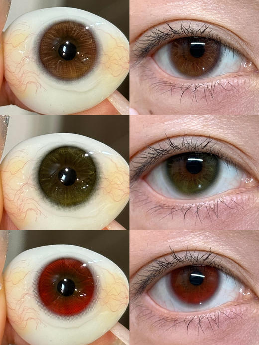 liliyacon半年抛 流光碎金/墨绿咸菜/胭脂石榴/沐浴霞光/铃兰星语 14.5mm 棕绿蓝红 商品图2