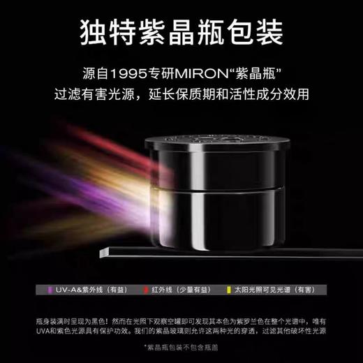 【好物馆专属】欧臻廷保湿修护臻颜银霜（一代）【拆封不退】 商品图2