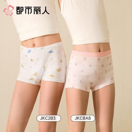 都市丽人内裤童装内裤棉莫内裤女童中腰平角内裤纤柔绵内裤女童JKC2B3 商品图1