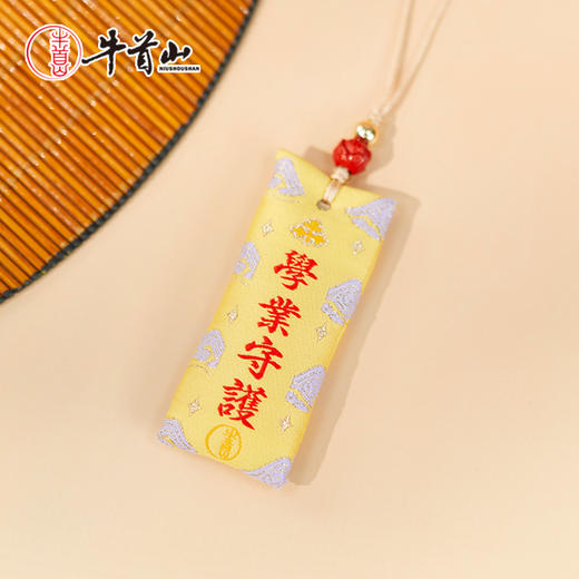 牛首山文创牛守万福之五愿守护香囊国风香包装饰挂件南京纪念品 商品图1