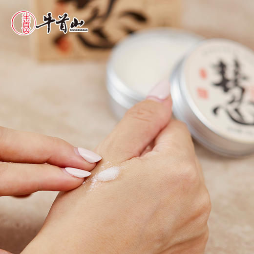 牛首山文创卓文后冰沙雪花膏中国风百搭礼盒南京纪念品节日礼物 商品图4