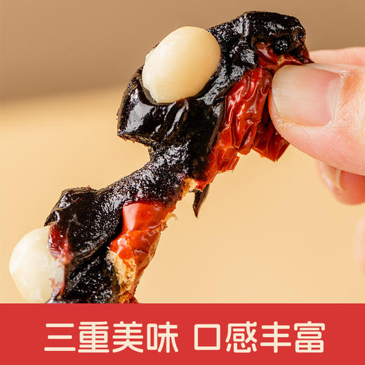 【胶娘娘】血糯米抱富枣夏威夷果有机血米新疆灰枣夹心125g/袋 商品图2
