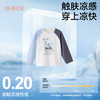 【10A抗菌】棉花堂大弹力尽兴小奶童装长袖T恤- FA61027 商品缩略图2