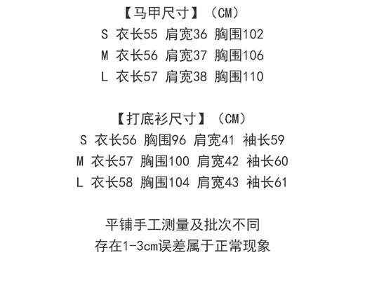 🔥过年聚会的 C 位款❗️独家首发❗️人间富贵新中式系列💥【AUChris新中式春和景明野芳庭如意国风套装】🌼重工奢造天花板❗️ ✅低饱和色调，显贵不张扬 商品图6
