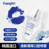 【清新口气 分解异味】Garglin佳口林 清新薄荷口腔喷雾 15ml 原装进口 商品缩略图3