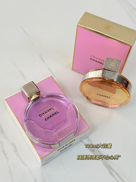 一店k 一些高级好闻、想腌入味的香奶奶香水！邂逅/coco/蔚蓝三款 送礼首选！100ML 商品图12