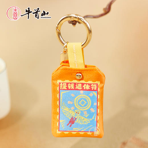 牛首山文创牛守万福之邮集香囊国风趣味创意香包小挂件南京纪念品 商品图2