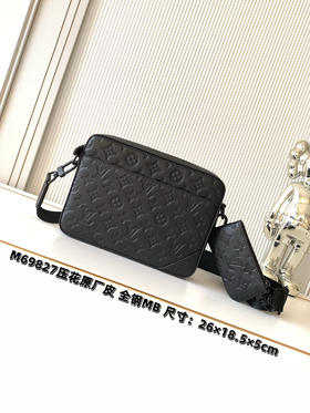 秋冬特惠💰1300 渠道级LV【全钢五金 MB163c01变码芯片】te级LV 全套包装 M69827全皮压花 DUO 邮差包