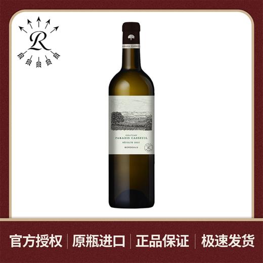 【拉菲旗下 | 法国】凯萨天堂古堡白葡萄酒 750ml 商品图0
