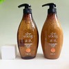 滋源洗护发535ml效期28年（瓶身磨损介意勿拍） 商品缩略图4