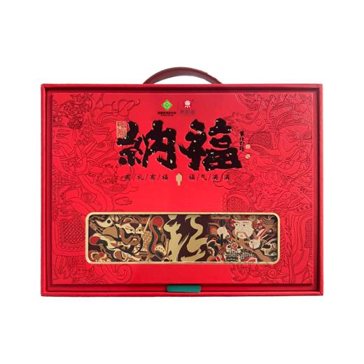 中国供销&京礼会--纳福礼盒 商品图3