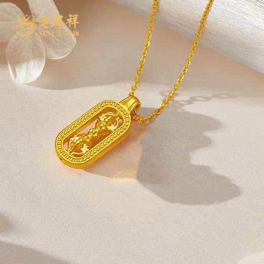 新年老凤祥金饰合集 商品图10